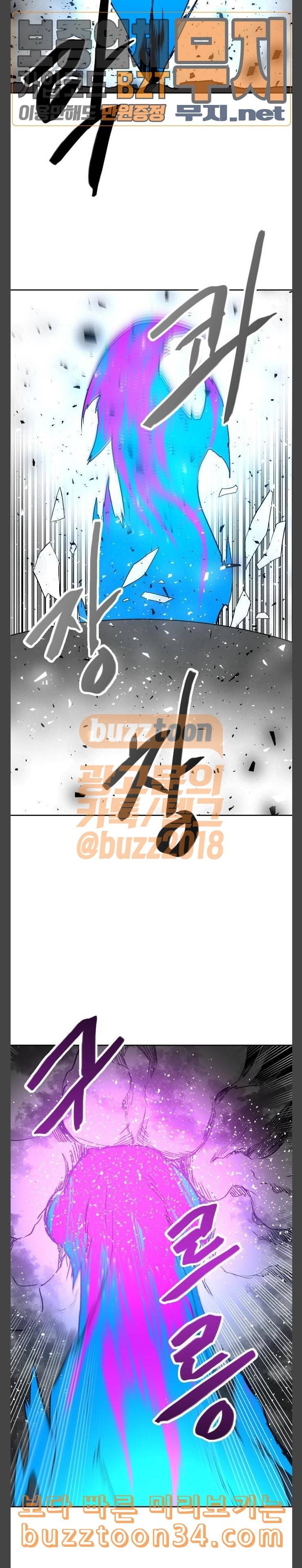 요괴대전 47화 3