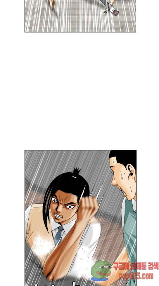 최강전설 강해효 335화 10