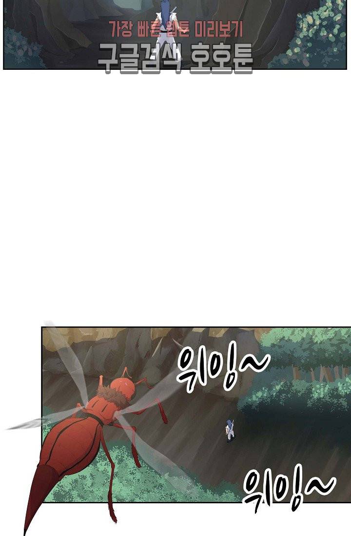 검역창궁 25화 15