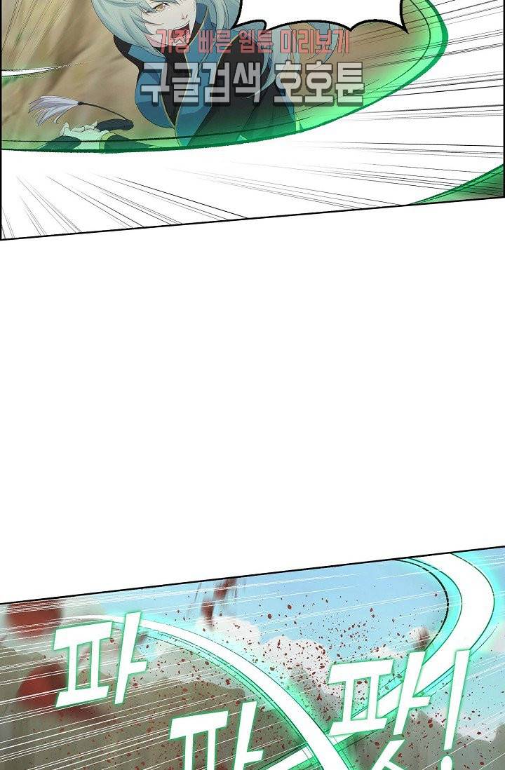 검역창궁 25화 36