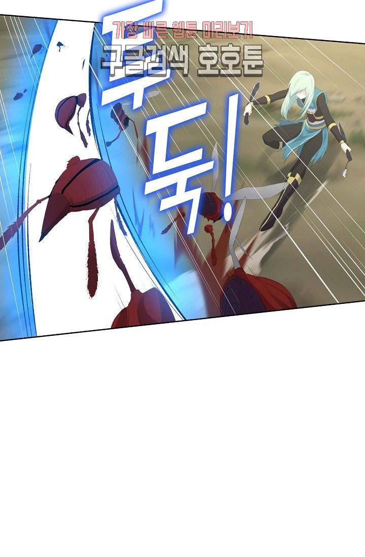 검역창궁 25화 42