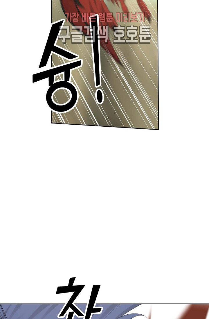 검역창궁 25화 47