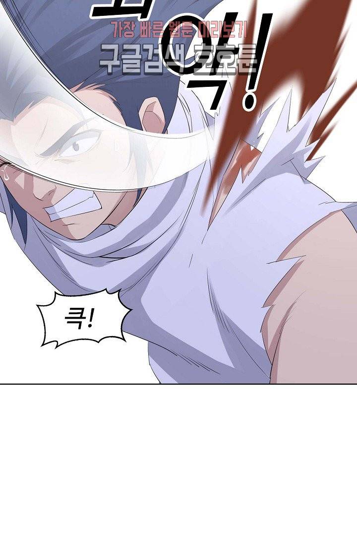 검역창궁 25화 48