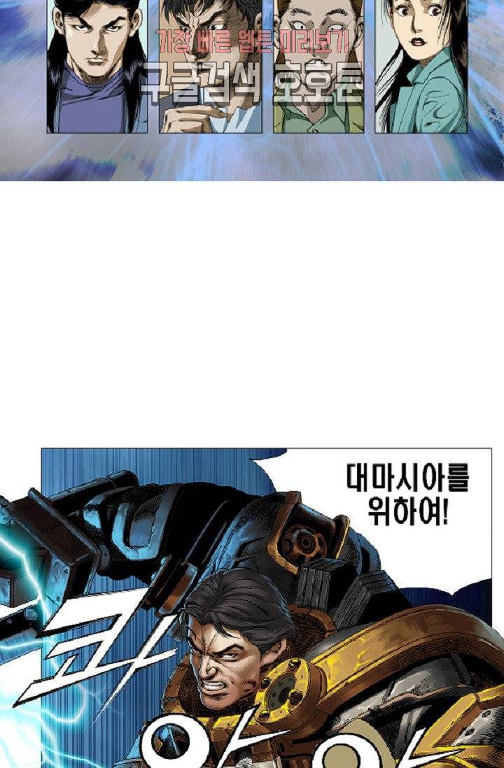 롤짱 15화 2