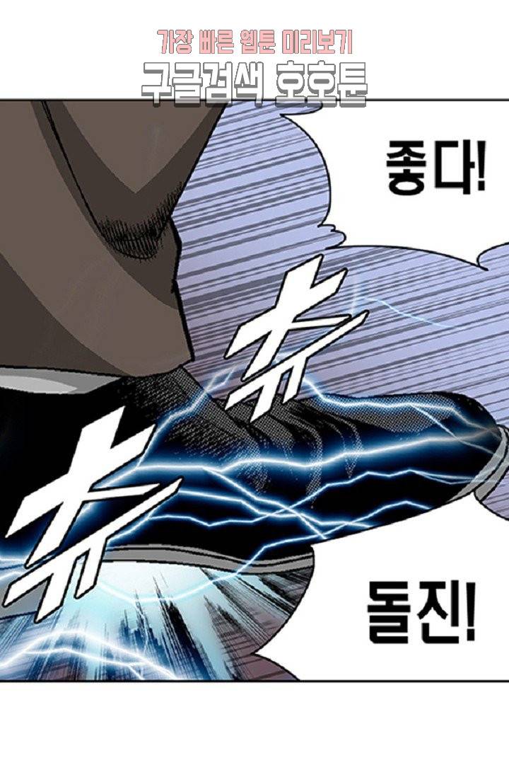 롤짱 15화 9