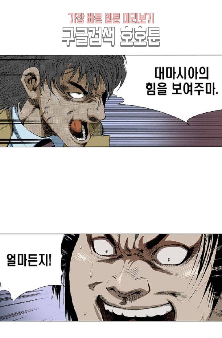 롤짱 15화 10