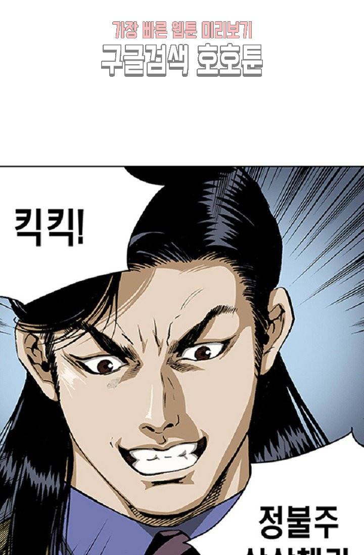 롤짱 15화 11