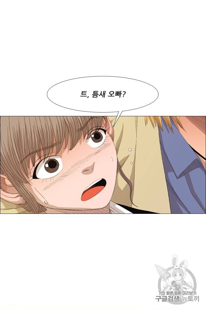 미슐랭스타 11화 3