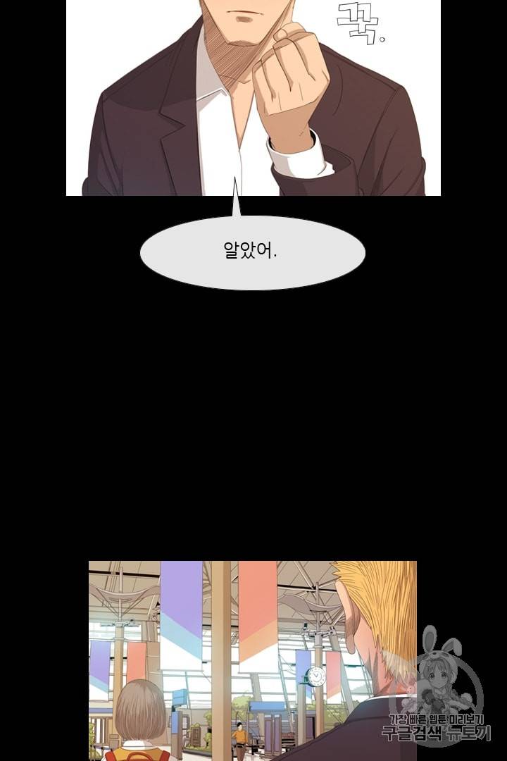 미슐랭스타 11화 12