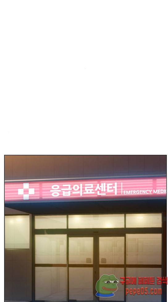 이제 곧 죽습니다 44화 1