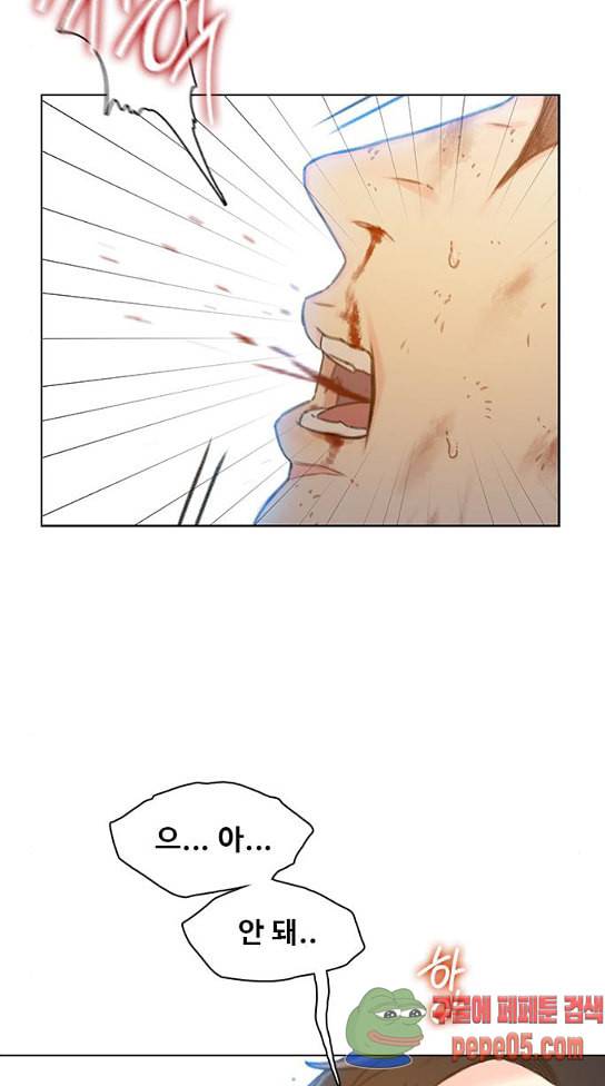 이제 곧 죽습니다 44화 4