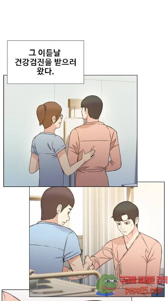 이제 곧 죽습니다 44화 10