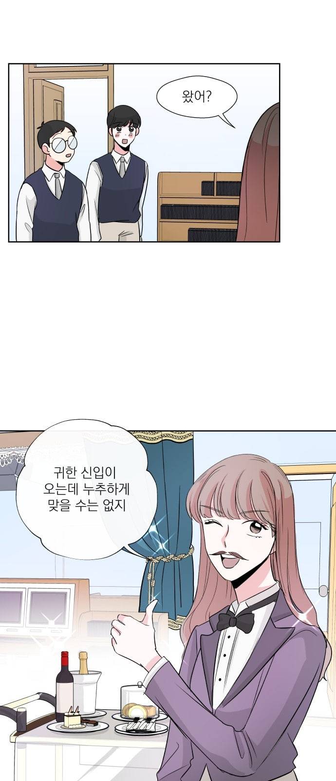 FM보이 8화 2