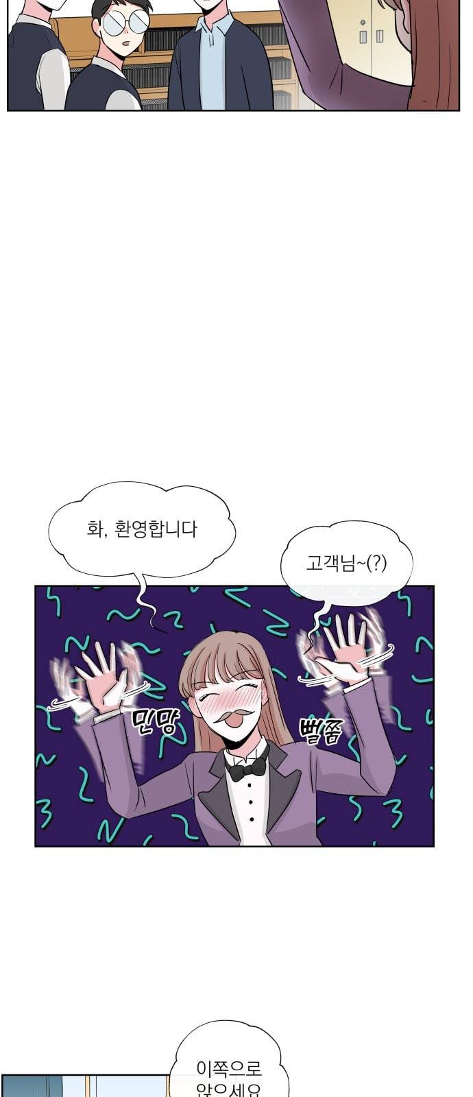 FM보이 8화 9