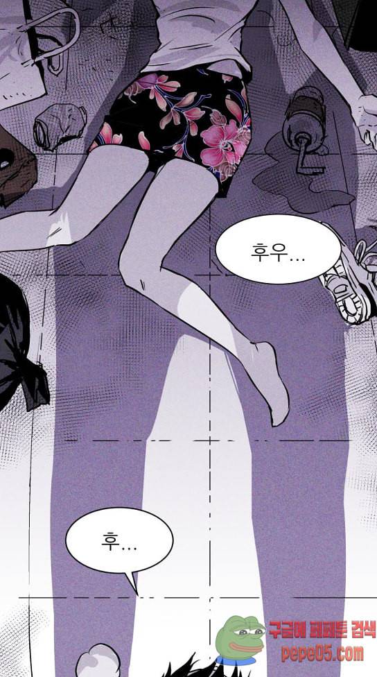돼지우리 네이버 돼지우리 52화 13