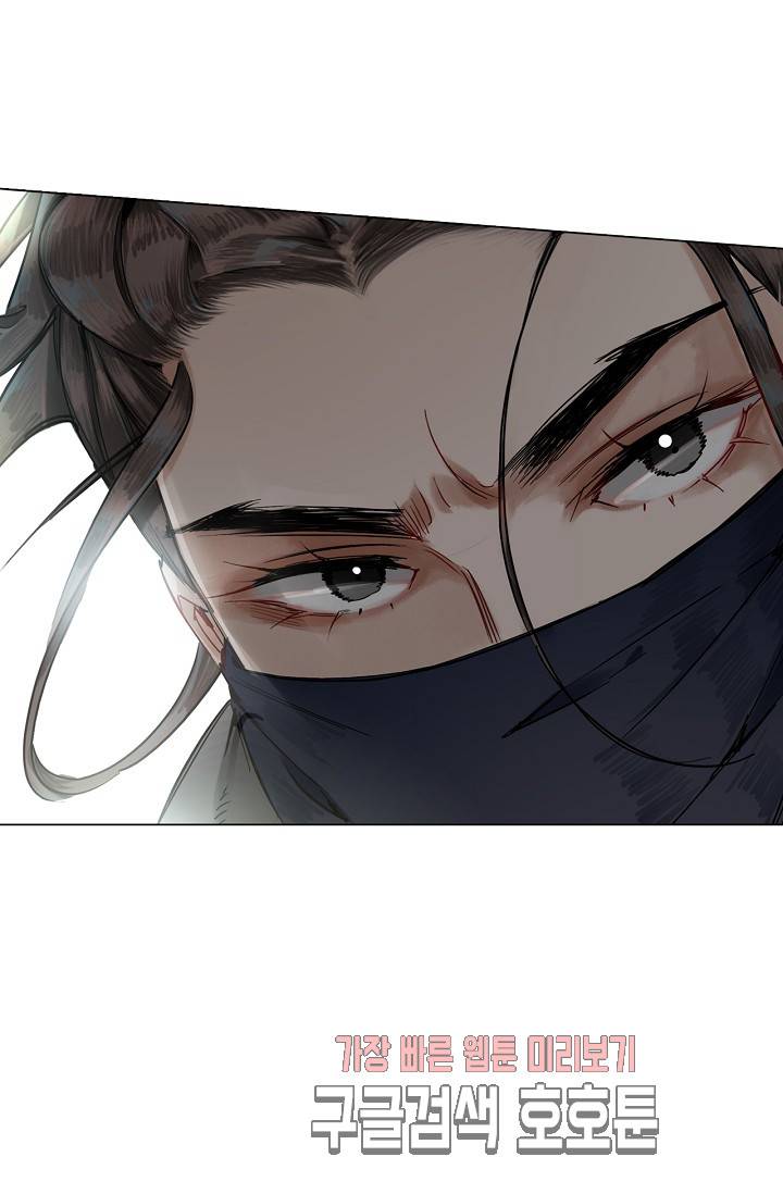 황후의 남자 36화 8
