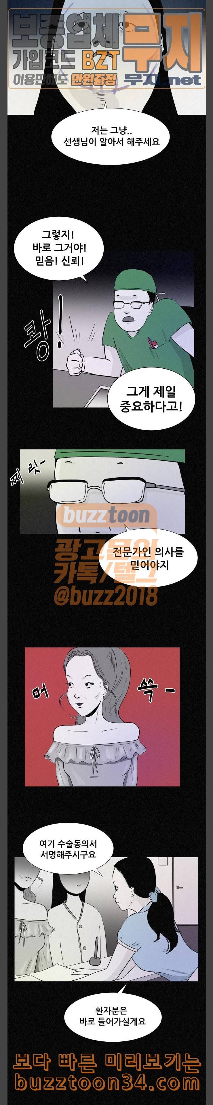 두번째 생일 성형수술 4