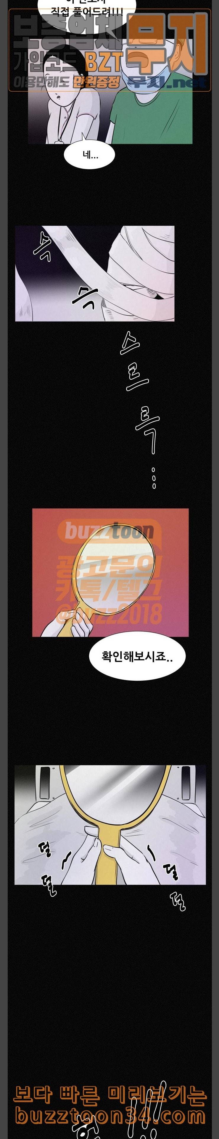 두번째 생일 성형수술 10