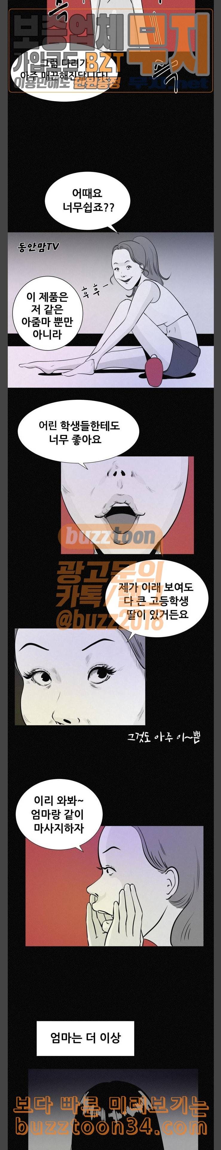 두번째 생일 성형수술 15