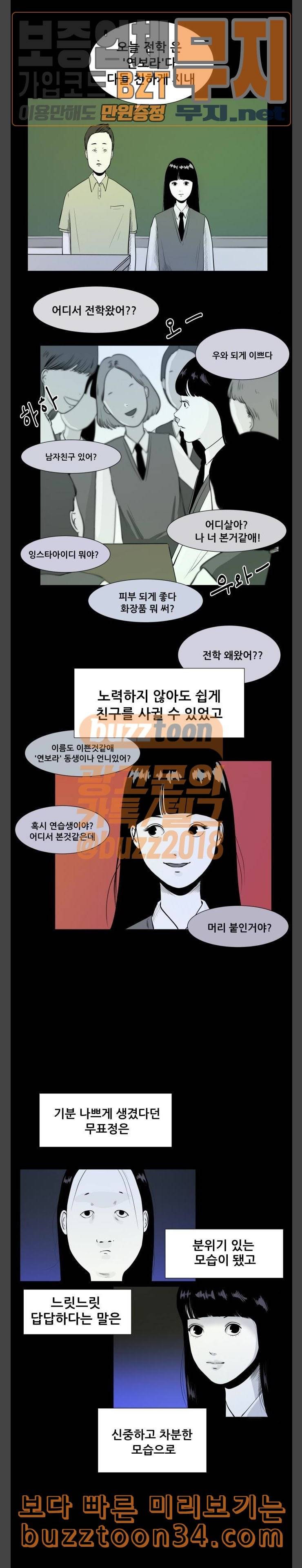 두번째 생일 성형수술 17