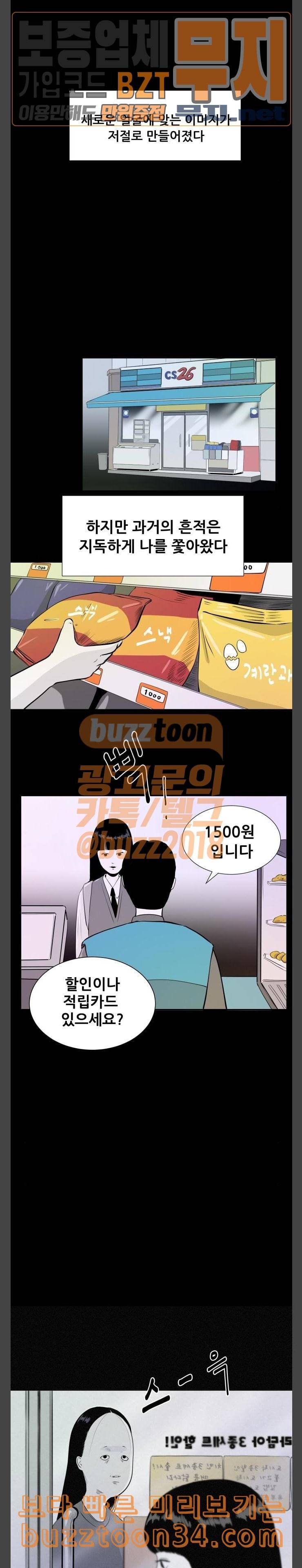 두번째 생일 성형수술 18