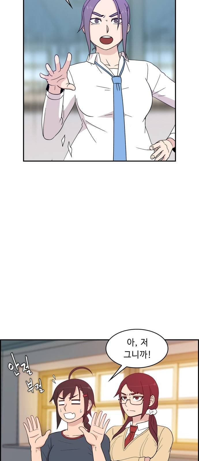 불릿 6미리 4화 3