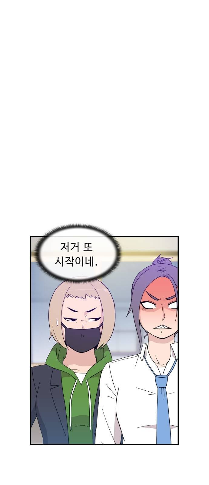 불릿 6미리 4화 5