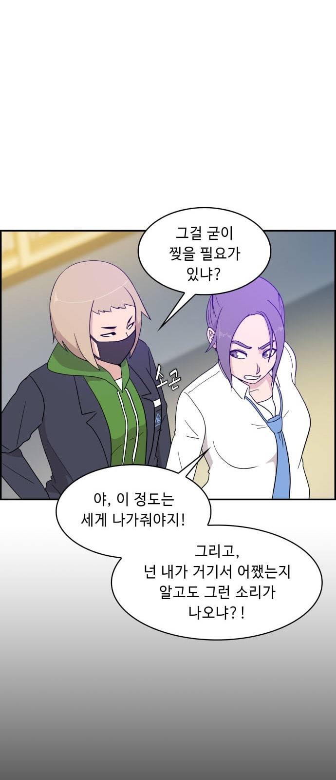 불릿 6미리 4화 6