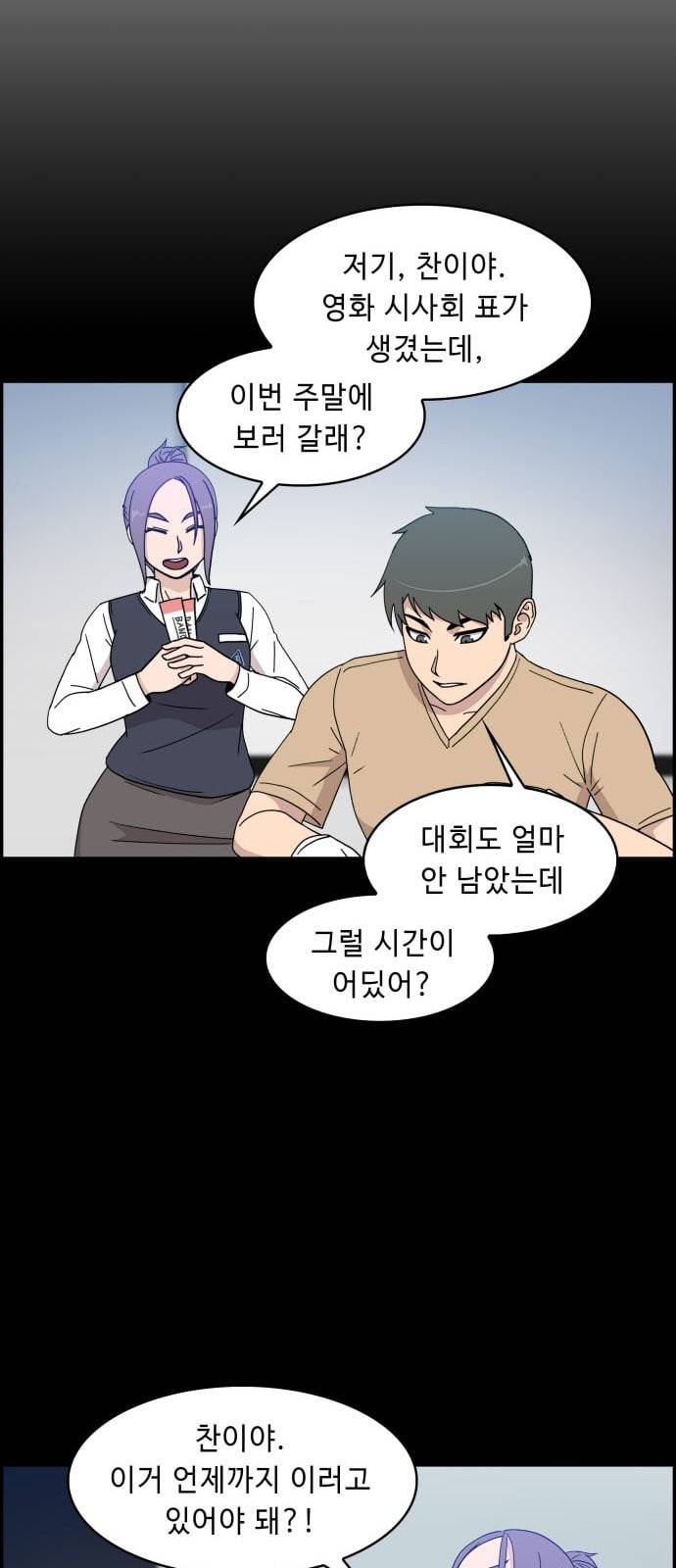 불릿 6미리 4화 7