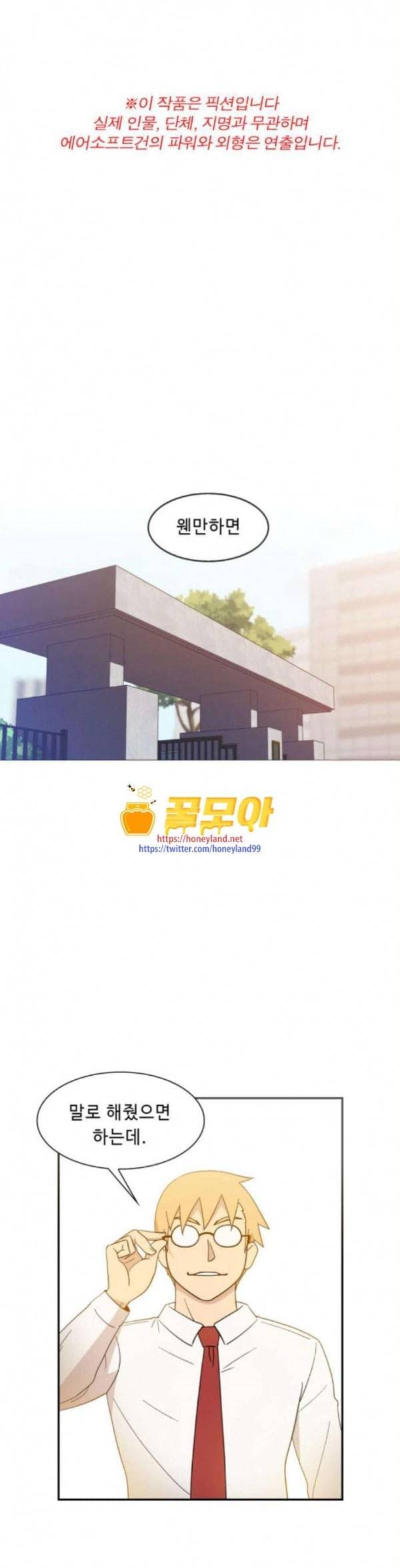 불릿 6미리 7화 1