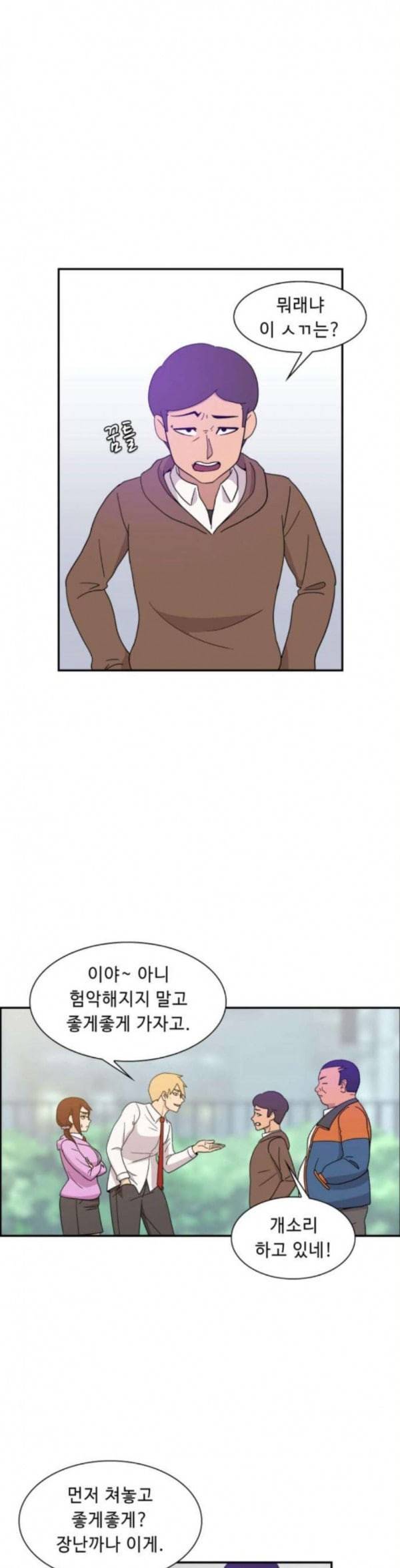 불릿 6미리 7화 2