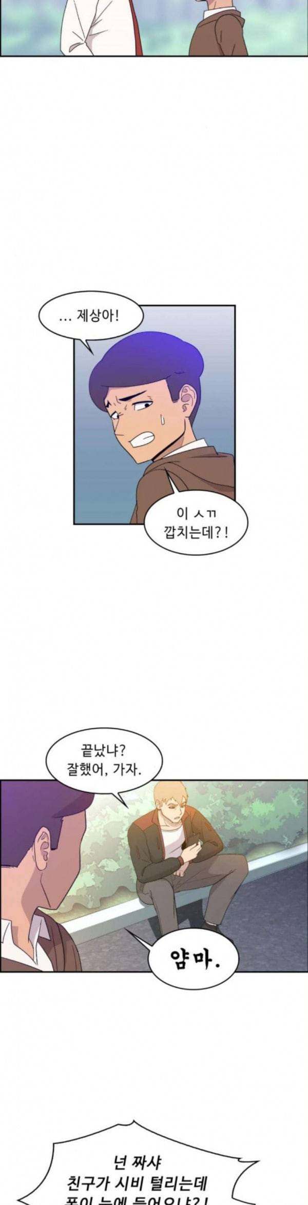 불릿 6미리 7화 4