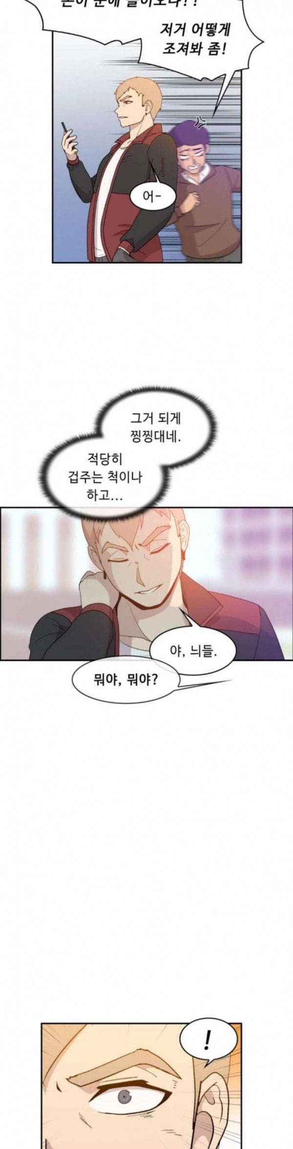 불릿 6미리 7화 5