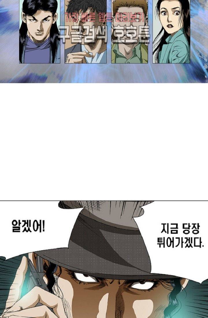 롤짱 22화 2