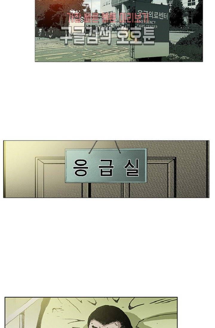 롤짱 22화 8