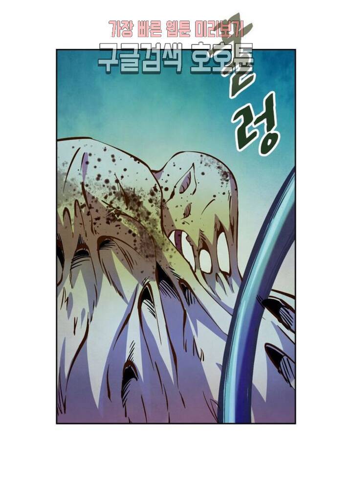 블러디발렌타인:인류종말  186화 181화 8