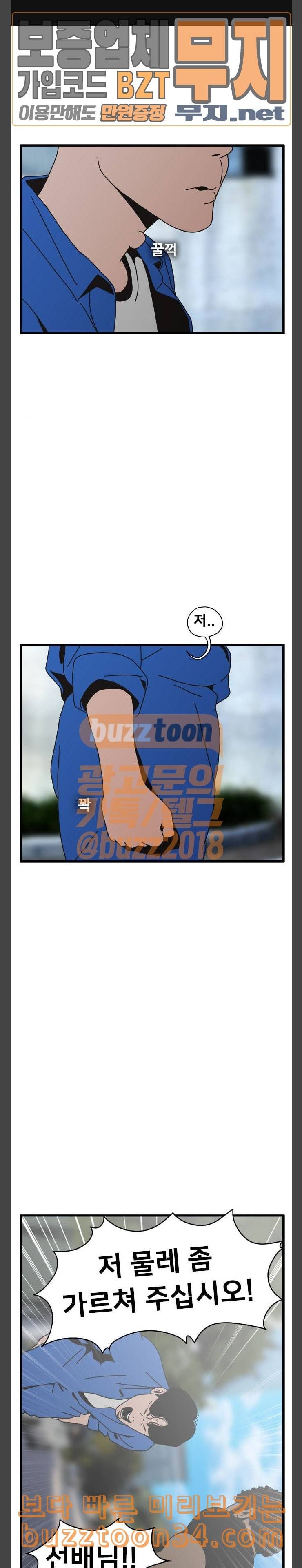 물레 11화 1
