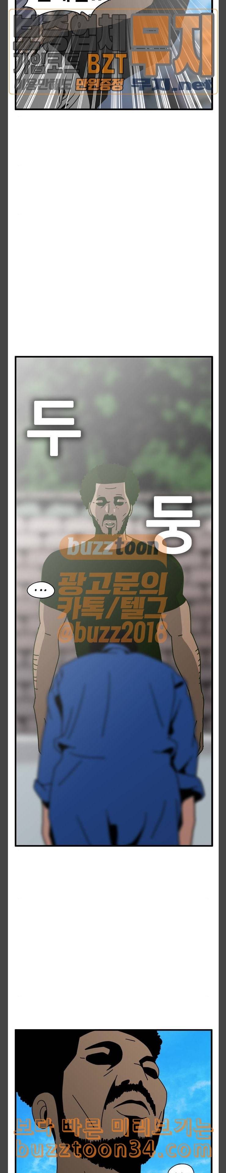 물레 11화 2