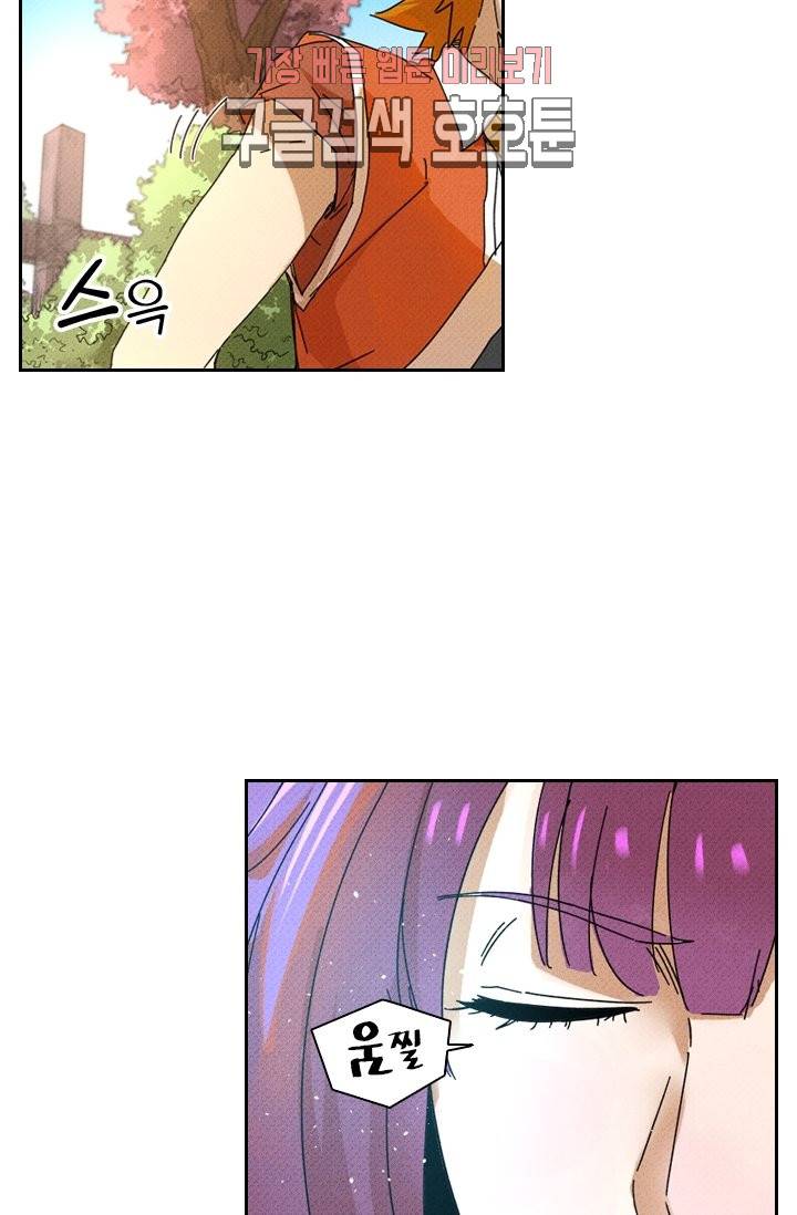 요신기 280화 44