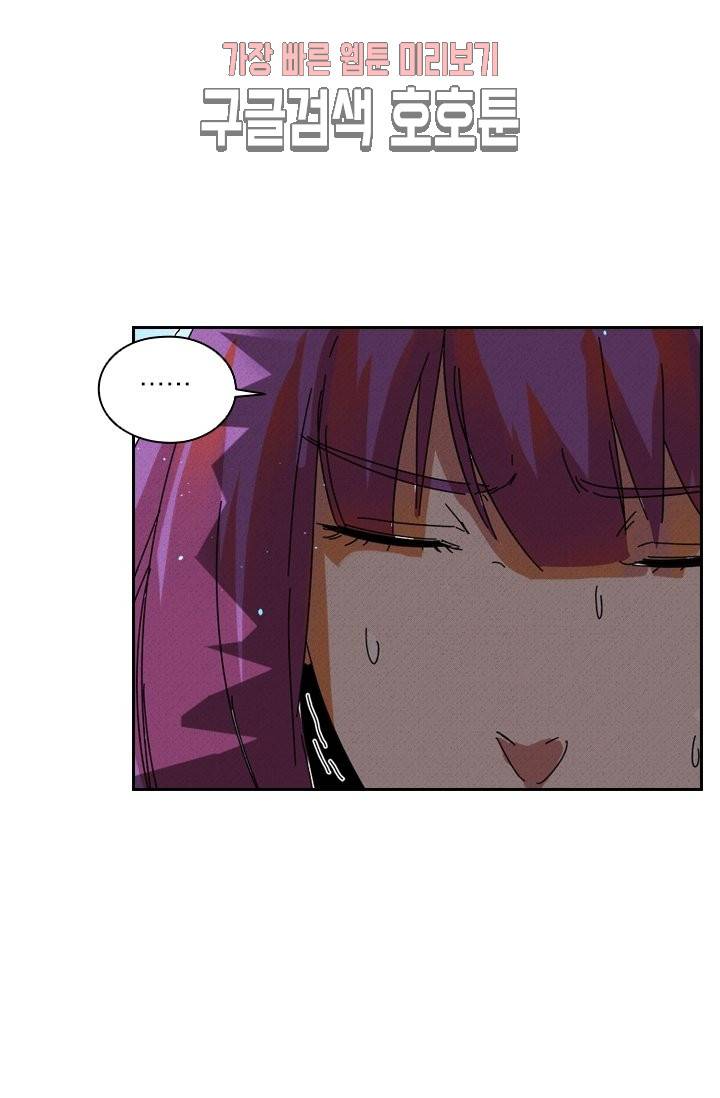 요신기 280화 51
