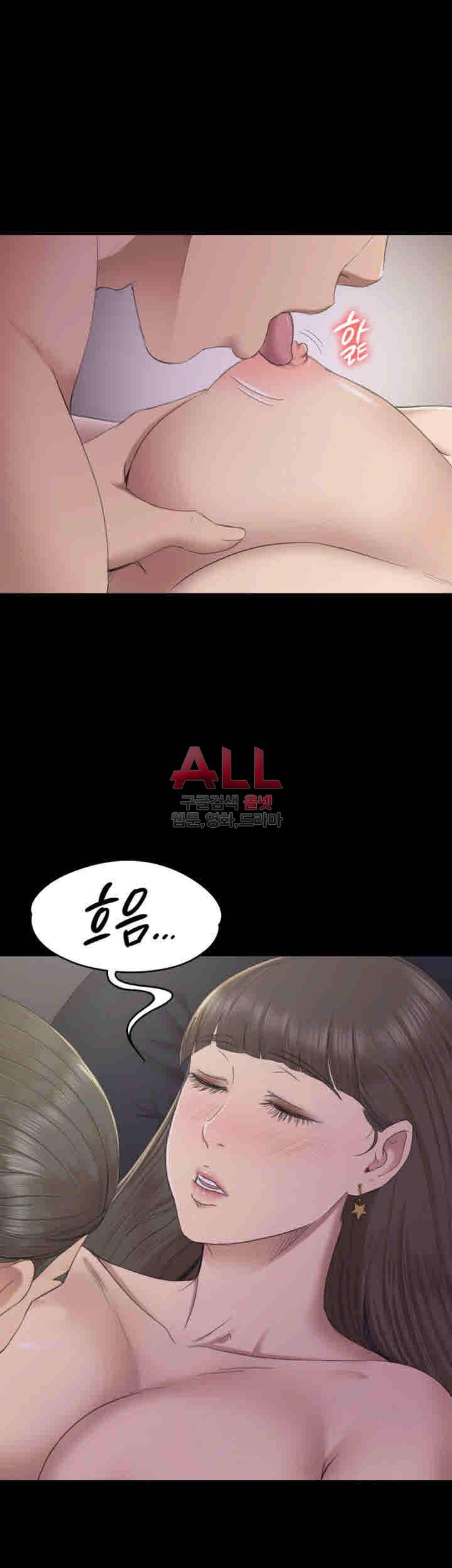 도우미 70화 6