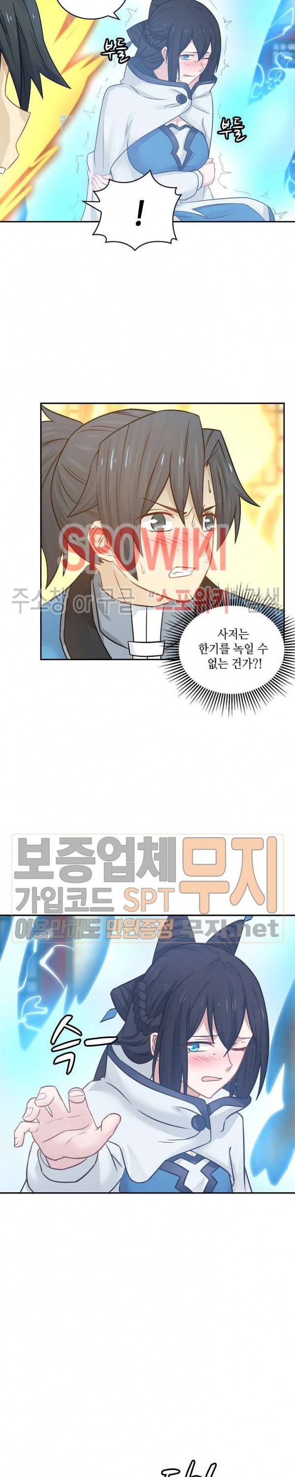 무련전봉 86화 6