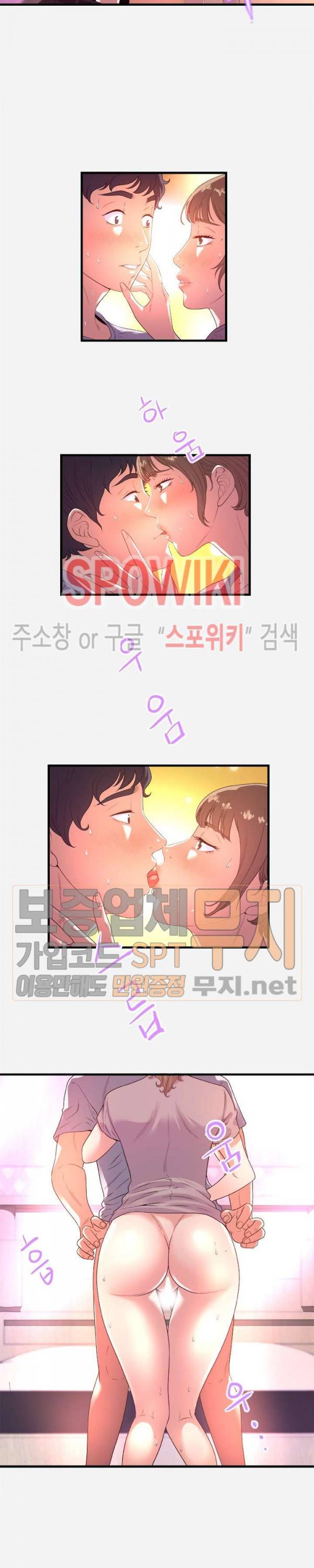 여사친 27화 2