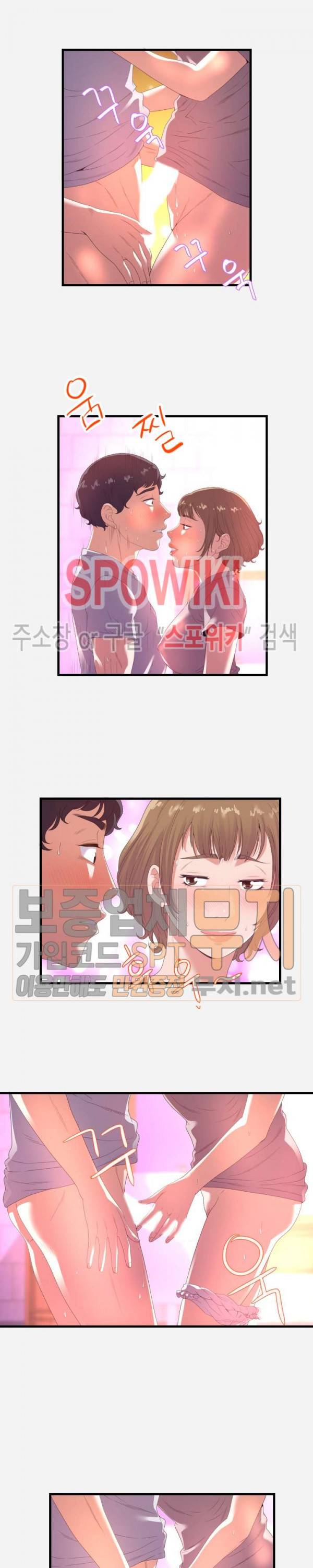 여사친 27화 3