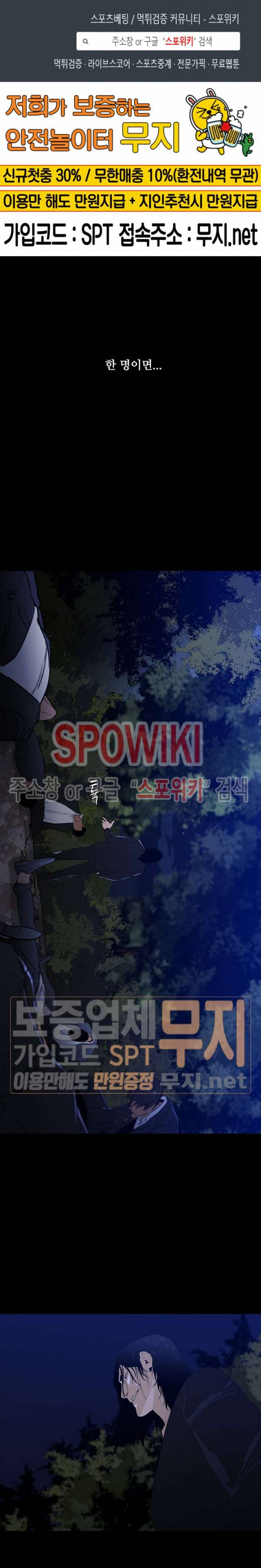 콜로세움 14화 1