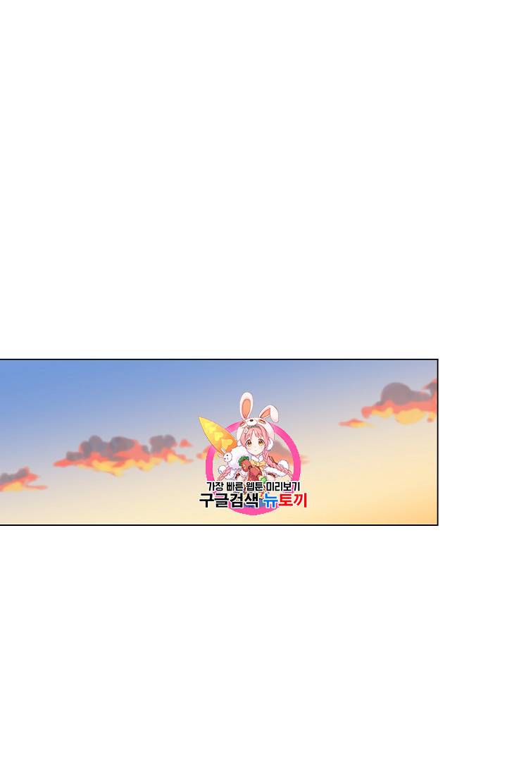 정령의 펜던트 55화 1