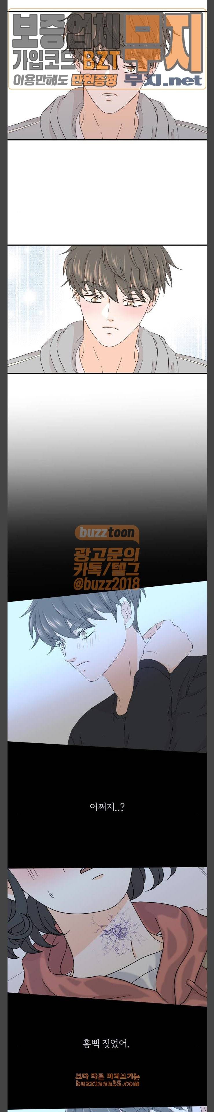 신선비 15화 4