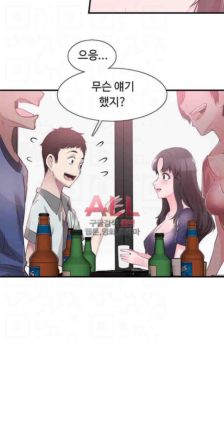 캠퍼스 라이브 20화 9