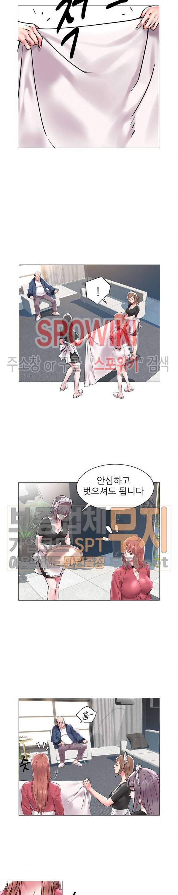 해녀 12화 3