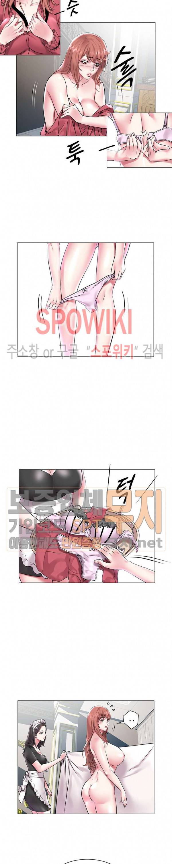 해녀 12화 4